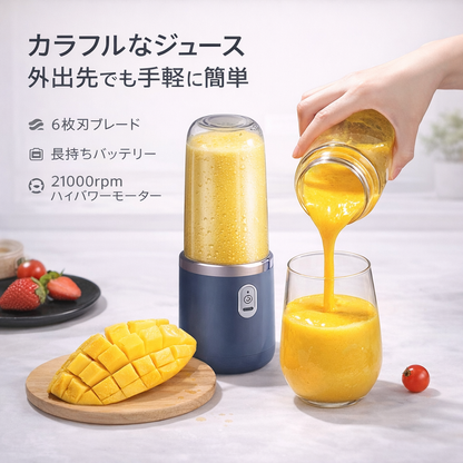 【公式・人気No.1】MiniBlend™ ポータブルミキサー