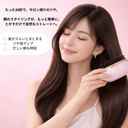 KireiGo™ ミニヘアスタイラー