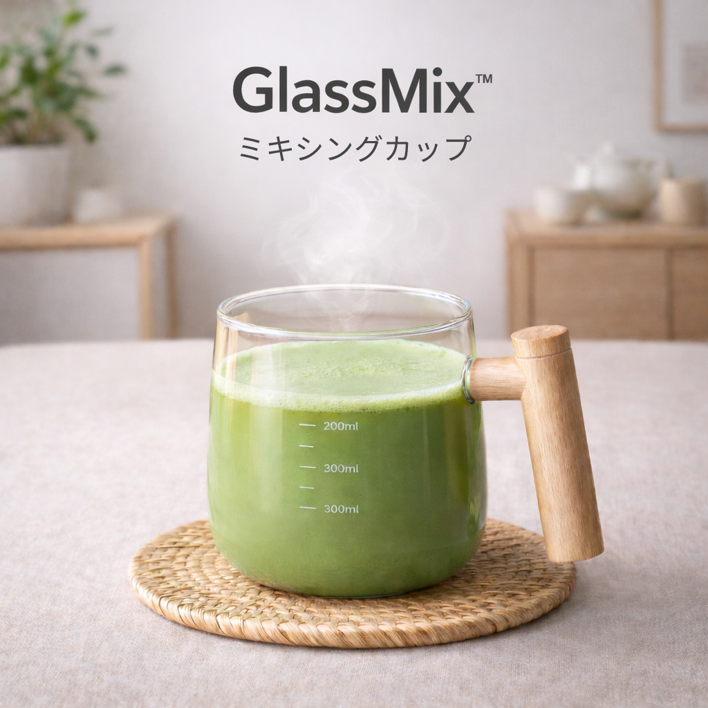 【公式・人気No.1】GlassMix™ ミキシングカップ