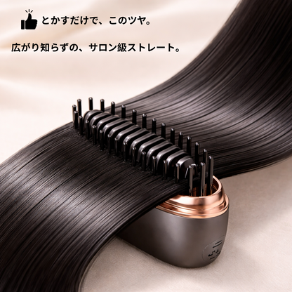 KireiGo™ ミニヘアスタイラー