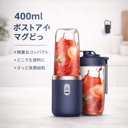 【公式・人気No.1】MiniBlend™ ポータブルミキサー