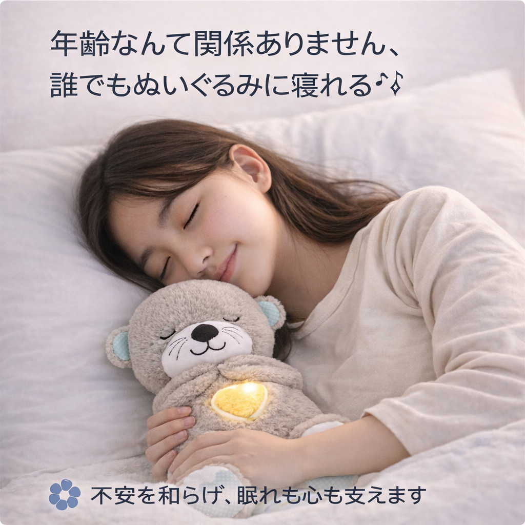 【公式・人気No.1】Otter Melody Plush™メロディぬいぐるみ