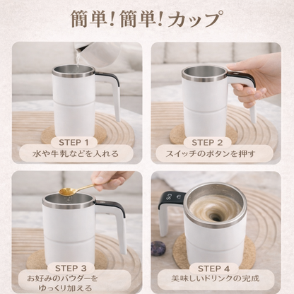 【本日終了！NO.1位獲得】HarmonyMug™温度キープマグ