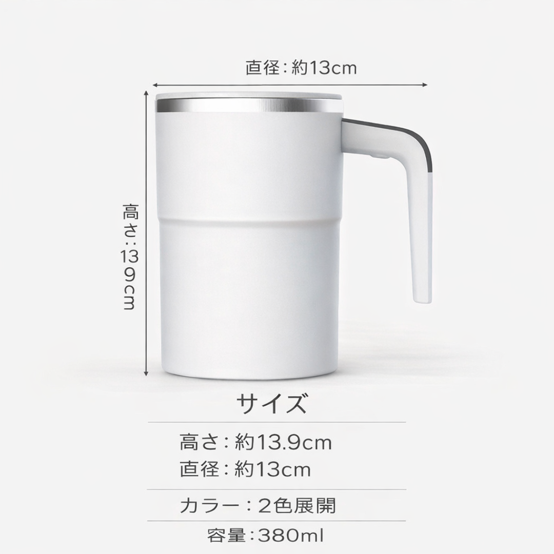 【本日終了！NO.1位獲得】HarmonyMug™温度キープマグ