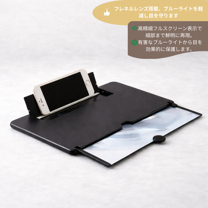MiraScreen™スクリーンブースター