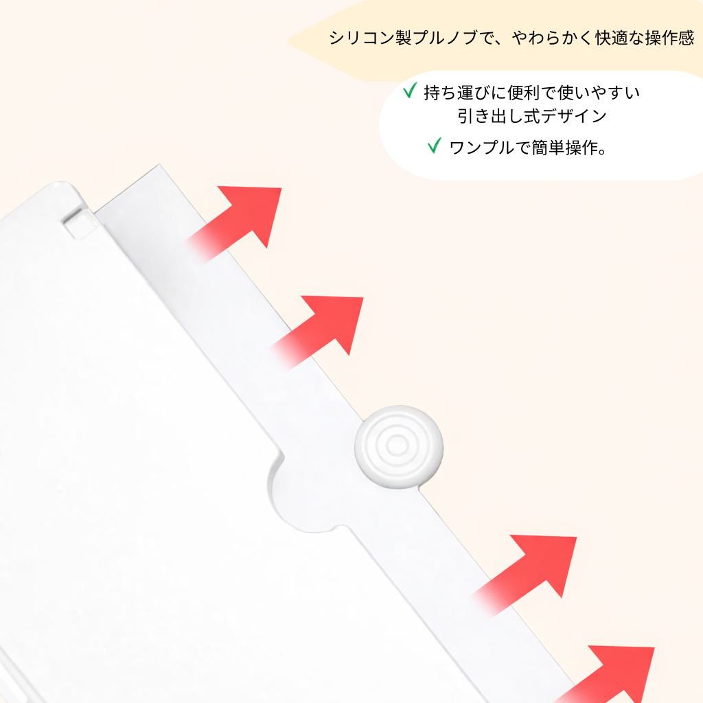 MiraScreen™スクリーンブースター
