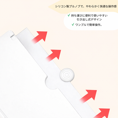 MiraScreen™スクリーンブースター